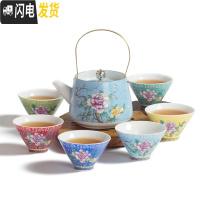 三维工匠景德镇粉彩扒花斗笠杯陶瓷茶杯品茗杯单杯6只装茶具套装家用简约 7头扒花牡丹蓝色提梁壶