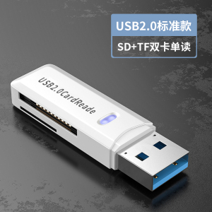补贴手机读卡器多合一通用适用于华为储存卡相机SD卡TF内存卡扩展卡U盘转换器OTG多功能三合一typec高速otg转接头