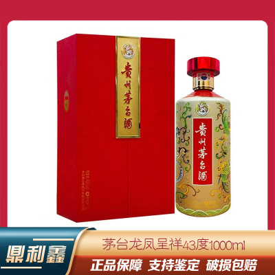 贵州茅台酒 飞天茅台43度龙凤呈祥1000ml 公斤茅台