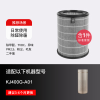 适配格力空气净化器滤芯[原机夹碳布款]KJ400G-A01滤网(含1件)