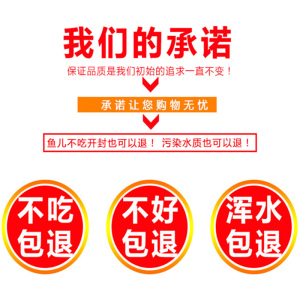血鹦鹉鱼饲料增红下沉专用颗粒鱼食热带鱼地图鱼小型鱼鱼粮