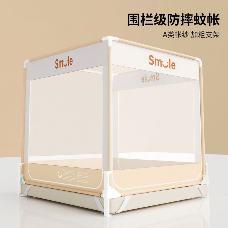 防摔坐床蚊帐2026新款全底家用卧室儿童婴儿防床蒙古包