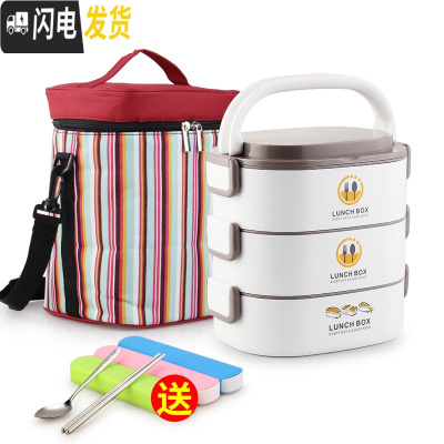 三维工匠学生保温桶便当盒分格不锈钢微波炉上班族多层保温饭盒大容量便携 尚派灰色3层(含袋)(顶层固定2格)(送隔片)
