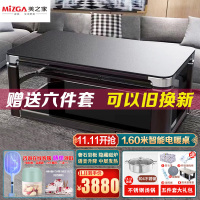 美之家电暖桌取暖桌电暖炉新世纪黑晶160*90CM岩板电磁炉语音升降电暖茶几烤火桌家用长方形电炉桌子客厅电烤桌取暖器
