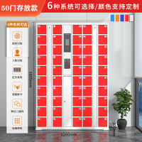 木上简 MSJ-CFG-070 智能手机存放柜 50门人脸识别 红色1800*1260*300mm 单位:个