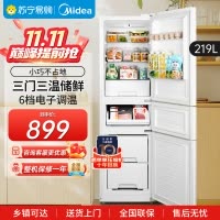 美的(Midea)219升小型冰箱MR-230TE极地白 三门三温租房家用客厅三开门大容量中门软冷冻节能省电