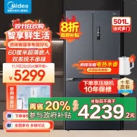 美的(Midea)M60系列526法式多门冰箱超薄零嵌入式变频家用双系统大容量风冷冰箱MR-526WUFPZE灰色