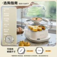 小熊电蒸锅电蒸笼小型早餐机双层大容量多功能可定时煮蛋器家用