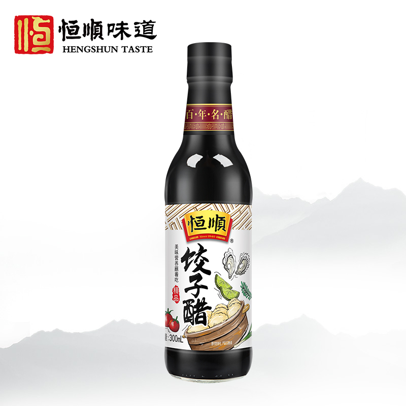 恒顺饺子醋300ml 镇江香醋 调味品 蘸料醋 食醋GJ