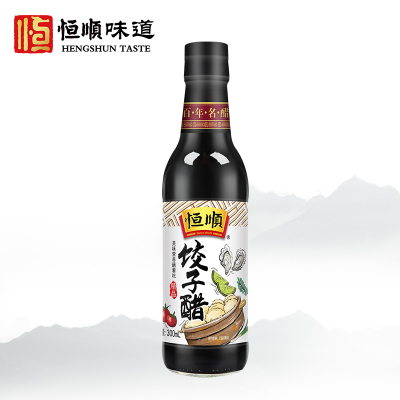 恒顺饺子醋300ml 镇江香醋 调味品 蘸料醋 食醋GJ