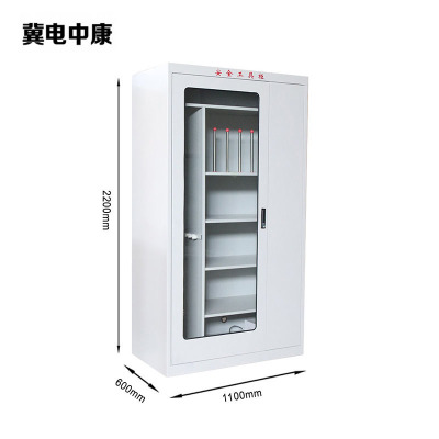 冀电中康 安全工具柜 2200*1100*600大屏全智能除湿型可定制格局(默认厚度1.2) 个