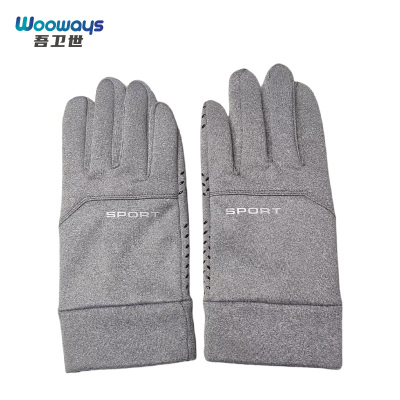 吾卫世 防寒手套 灰色-均码 双
