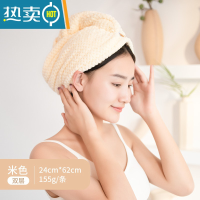 敬平干发帽吸水速干加厚毛巾浴帽擦头发器可爱韩国洗头包头巾女 [热卖]米白-双层