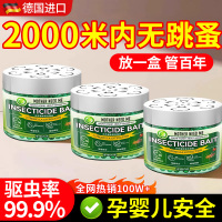 烟甲虫谷3886