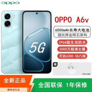 [全新]OPPO A6v 8GB+256GB 冰川蓝 6500mAh大毫安 5000W超清影像 天玑6300芯 IP64