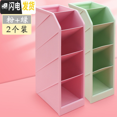 三维工匠斜插式笔筒北欧笔架个性创意简约女ins学生桌面时尚欧式儿童可爱四格多功能分格办公室笔桶收纳盒 2个(1绿+1粉)