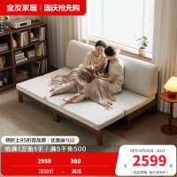 全友家居 实木框架双人沙发客厅简约小户型卧室两用伸缩沙发床
