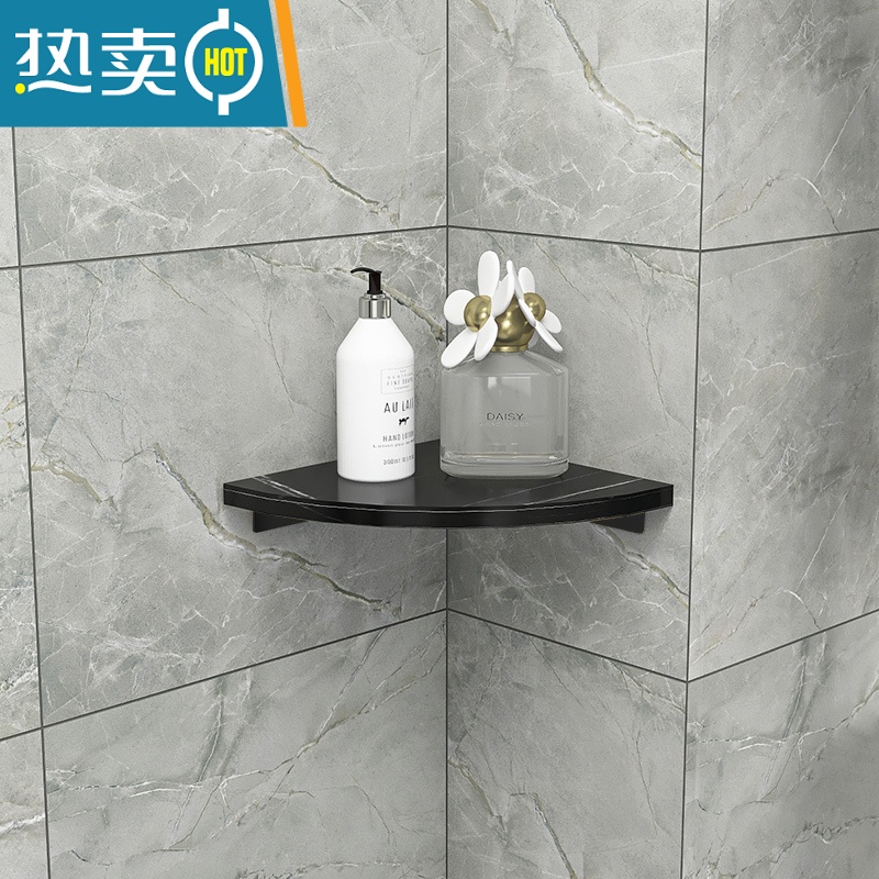 敬平角架浴室三角置物架免打孔洗手间卫生间厕所壁挂墙角三脚架子转角 黑色大理石浴室置物架