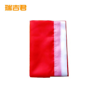 瑞吉君 安全防护彩旗 施工警戒旗 350*450mm 个