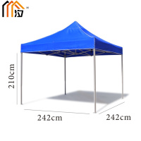 汐 防雨棚2.5x2.5个