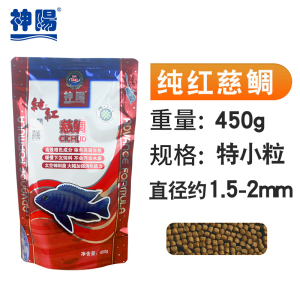 慈鲷鱼饲料三湖慈鲷饲料鱼食增色专用马鲷六间小型鱼下沉鱼粮