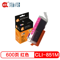 海得CLI-851M红色墨盒TI-CLI851M适用佳能MX928 MG6400 6380 iP7280 iX6880