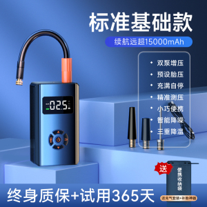 [补贴10%]汽车应急启动电源搭电宝12小车电瓶打火强启动充电宝车载搭电神器