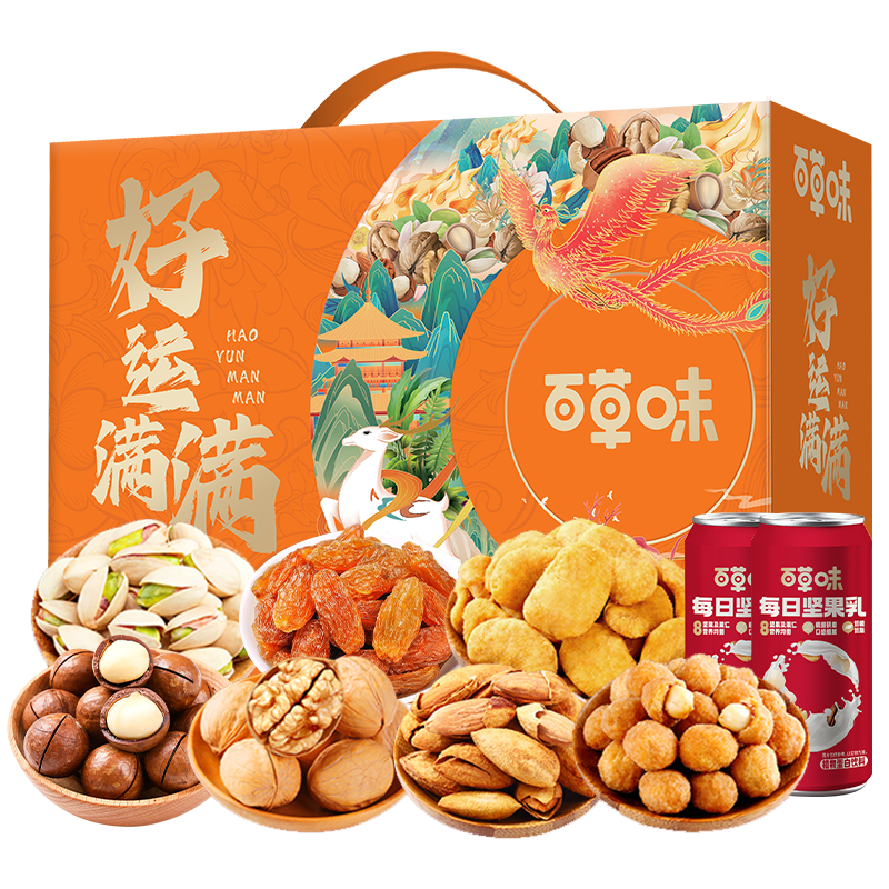 百草味(BE&CHEERY) 坚果零食礼盒-1418g(好运满满)
