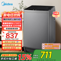 美的(Midea)波轮洗衣机全自动家用9公斤大容量100%健康除螨一级能效宿舍租房神器以旧换新 MB90V33B