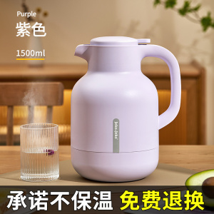 JEKO&JEKO 保温壶家用暖壶热水瓶墩墩桶1.5L保暖水壶2L大容量便携可爱学生宿舍