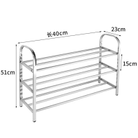 不锈钢鞋架三层 40*23*51cm