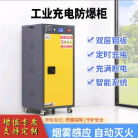 易企采 12加仑三代锂电池智能充电储存防火防爆柜铅蓄电池排风安全柜电瓶车电池防火箱