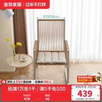 全友家居休闲椅简约现代客厅阳台卧室单人休闲仿藤编软包坐垫摇椅