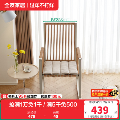 全友家居休闲椅简约现代客厅阳台卧室单人休闲仿藤编软包坐垫摇椅