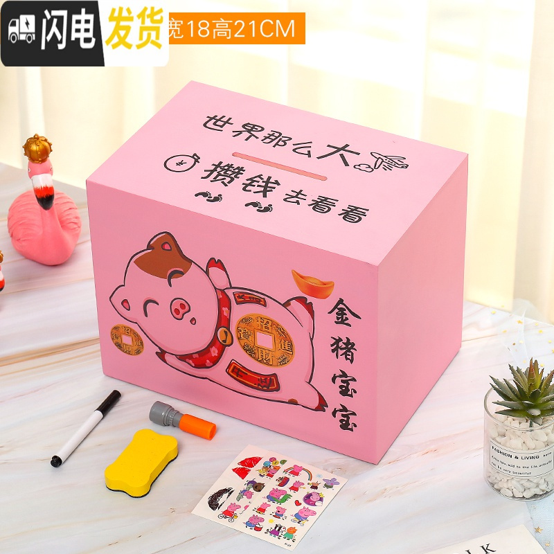 三维工匠365天存钱罐网红只进不出储钱罐大容量创意大人家用不可取存钱箱 粉红色金猪大号世界那么大送计划表+套装储蓄罐