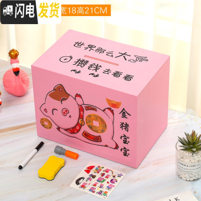 三维工匠365天存钱罐网红只进不出储钱罐大容量创意大人家用不可取存钱箱 粉红色金猪大号世界那么大送计划表+套装储蓄罐