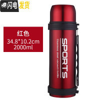 三维工匠2000户外不锈钢保温壶2家用热水瓶大号旅行壶便携式保温杯1.2 字母-2红色送杯刷