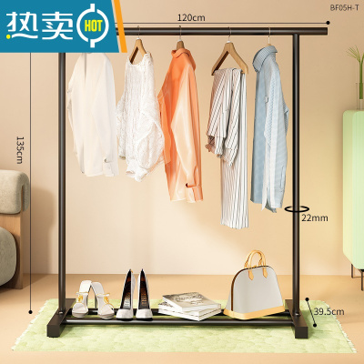 敬平简易晾衣架落地卧室挂衣架可移动室内家用晒衣架凉晒衣服收纳架子 [加强款]1.2米黑色[加固底座⭐承重不易晃] 大