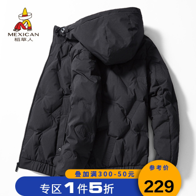 热卖·1件5折-稻草人羽绒服男士2020冬季新品韩版潮流薄款外套保暖短款连帽上衣