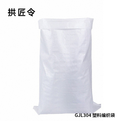 拱匠令 GJL304 可降解塑料编织袋 60*102cm (计价单位:个)白色