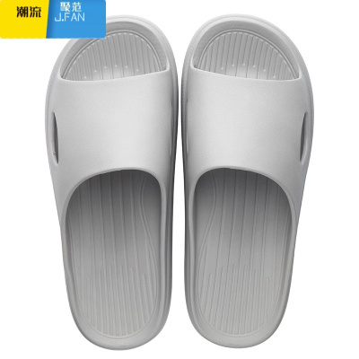 聚范拖鞋男女夏季家居防滑大码外穿软底室内浴室洗澡简约舒适凉拖