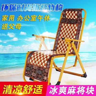 加固竹躺椅折叠午休夏天午睡床办公室成人阳台沙滩椅休闲竹椅老人躺椅