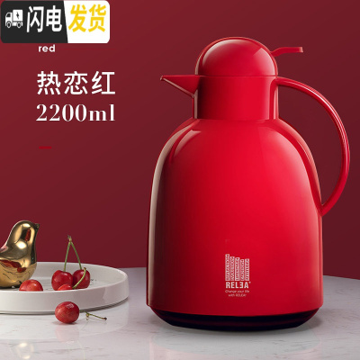 三维工匠玻璃内胆保温热水壶家用超大容量便携保温暖水瓶壶小型咖啡开水壶 红色2.2保温壶