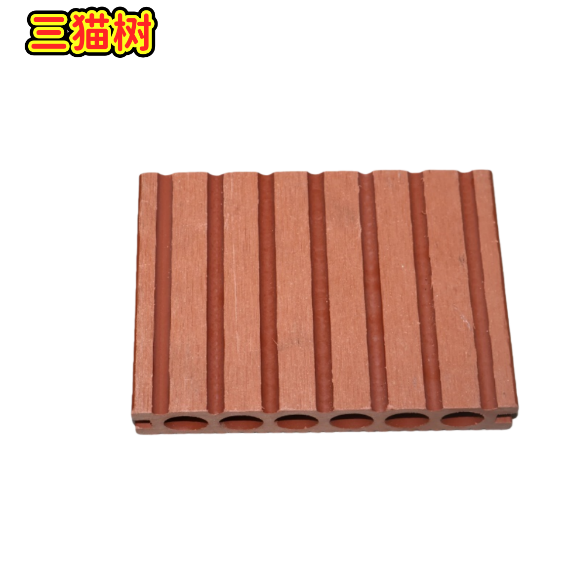 三猫树 塑木地板 木塑地板 防腐木地板 25mm厚 平方米