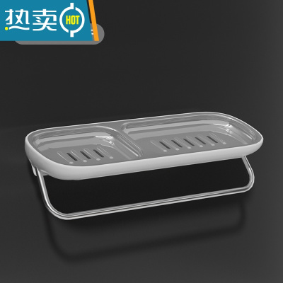 敬平肥皂盒壁挂式双层沥水免打孔创意香皂盒浴室家用卫生间收纳置物架 北欧灰 (带毛巾杆)