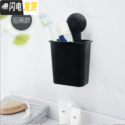 三维工匠防水免打孔牙刷架浴室卫生间真空吸盘置物架强力承重无痕墙壁置物 哑黑款