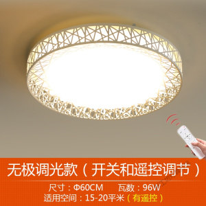 苏宁放心购 led卧室灯吸顶灯圆形现代简约客厅灯餐厅厨卫过道阳台走廊灯具