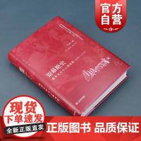 银幕艳史多版本可选 都市文化与上海电影1896-1937