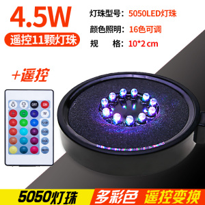 鱼缸灯气泡灯led灯七彩渐变潜水灯增氧小圆缸水族箱照明灯