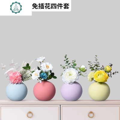 创意小花瓶圆球形客厅插花北欧简约家居餐桌花艺仿真花装饰品摆件封后红B+粉C+黄D含花三件套-
